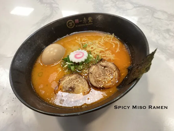 Spicy Miso Ramen at Ichiddo Ramen La Crosse, Japanese Restaurant in La Crosse